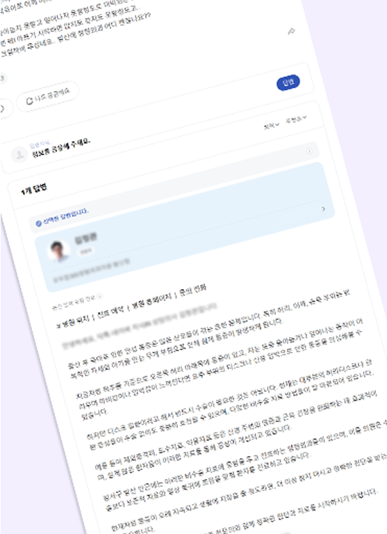 지식인 | 병원 마케팅